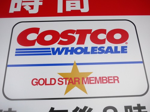幕張「COSTCO コストコ 幕張店」へ行く。_f0232060_0144080.jpg