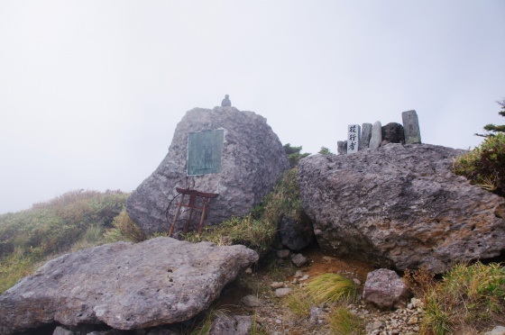 9/23、「苗場山」登山、その2 ～ 山頂→下山編_e0045768_22125073.jpg