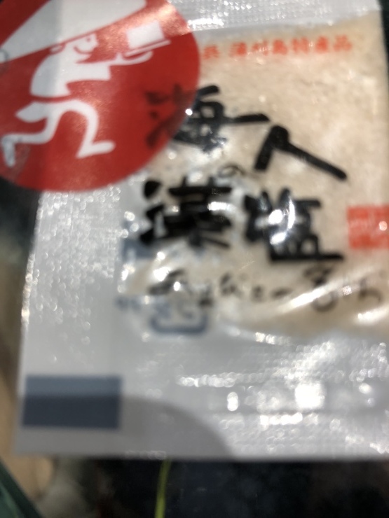 2018年10月1日  すごかったな_b0098584_20304205.jpeg