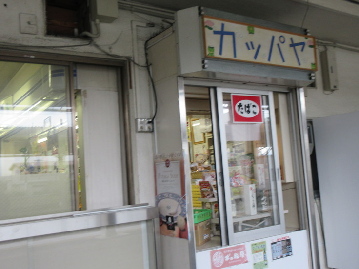 c0212604_2028355.jpg