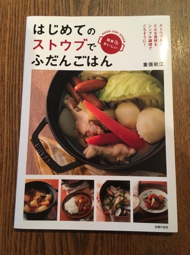 c0131818_17335739.jpeg