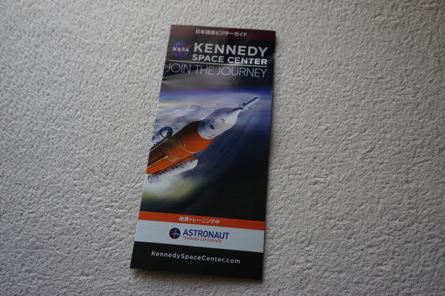 西カリブ海クルーズ⑩ケネデイ宇宙センターへ_d0210324_10334932.jpg