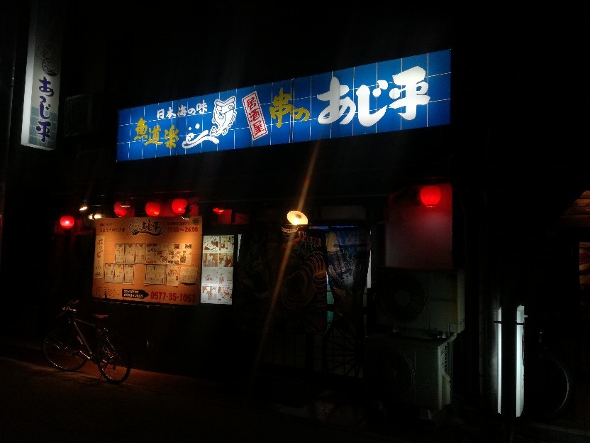 b0349029_20233720.jpg