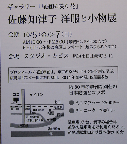 d0146230_20300135.jpg