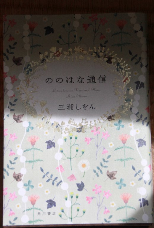 読書の秋です_c0355331_15464033.jpg