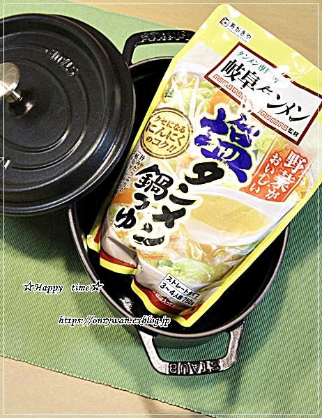 ららぽーと名古屋と買い物と今夜のおうちごはん♪_f0348032_18410979.jpg