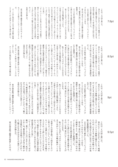 e0324053_19483231.png
