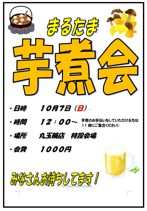 b0339060_20410328.png