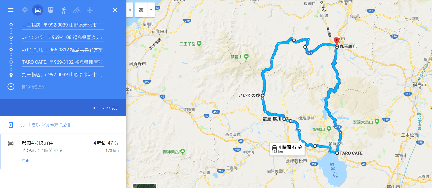 b0339060_20431360.png