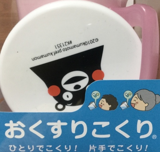 a0053063_09575006.jpeg