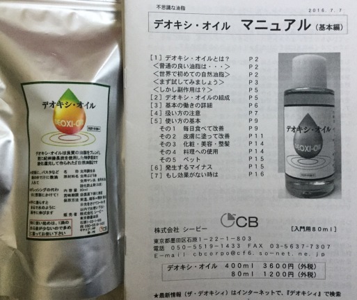 a0053063_12504056.jpeg