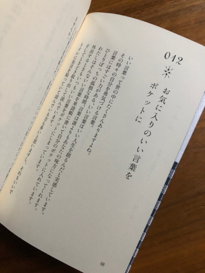 海辺の本棚 孤独をたのしむ本 100のわたしの方法 海の古書店 海辺の本棚 孤独をたのしむ本 100のわたしの方法 海の古書店