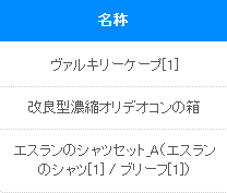 d0330183_1115267.png