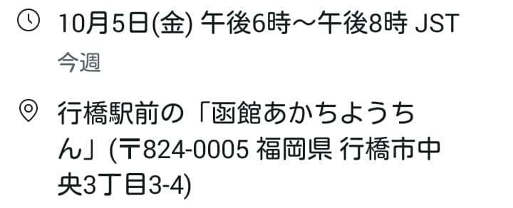 第２０回行橋別府１００キロウォークの完歩計画_e0294183_16471095.jpg