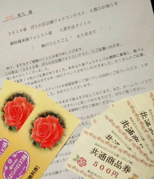 c0122791_22035705.jpg
