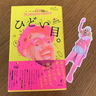 最近読んだ本_a0213793_11362911.jpg