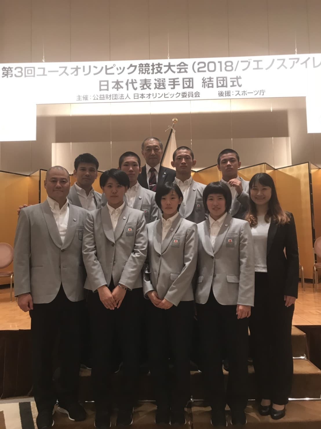 ユースオリンピックに出発 大阪学芸 空手道応援ブログ ユースオリンピックに出発 大阪学芸 空手道応援ブログ