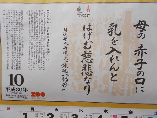 山口）県立大、次期学長に加登田氏　初の女性学長に_c0192503_23472682.jpg