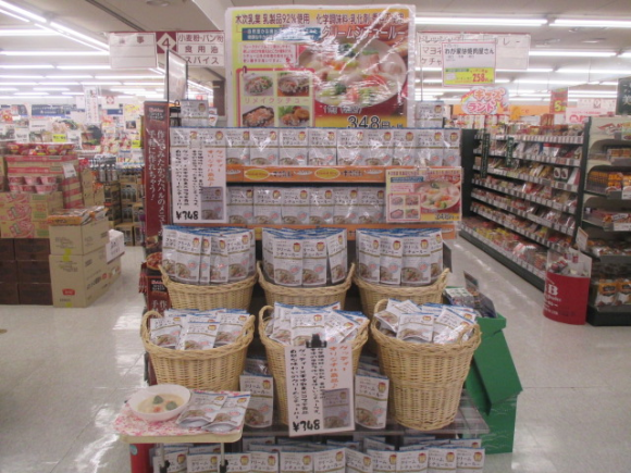 f0070004_15270474.png
