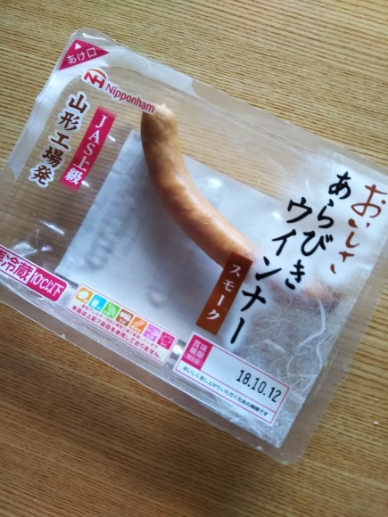 食いしん坊日記 朝ごはん_f0316507_19405516.jpg