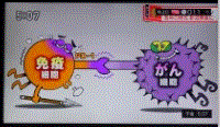 f0231709_18374022.gif