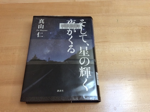 図書館の本_a0331910_21471351.jpeg