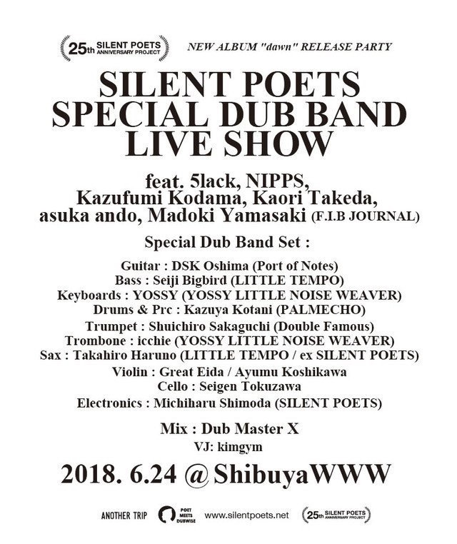 SILENT POETSライブフィルム『SAVE THE DAY』クラウドファンディング開始_f0140623_12285367.jpeg