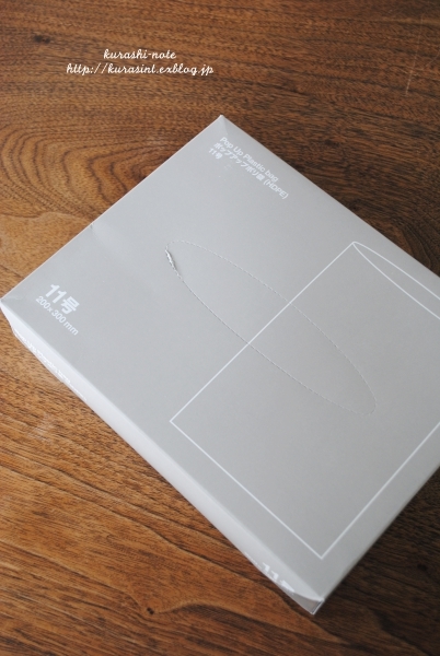 LOHACO * シンプルデザインな日用品とその収納_b0351624_15422316.jpg