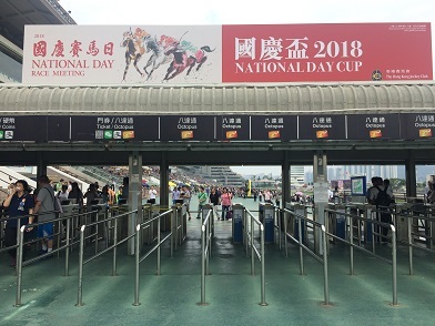 沙田競馬場で開催されたナショナルデーカップで賭ける☆National Day Cup at Sha Tin Horse Raciecourse in Hong Kong_f0371533_17334868.jpg