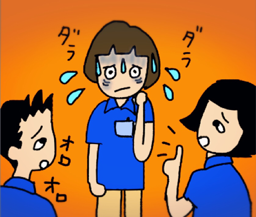 ブラック会社に知らぬ間に洗脳されてた?_b0392383_11413361.jpg