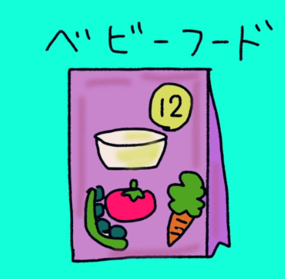 何で早く気づけなかったのか残念_b0392383_20052533.jpg