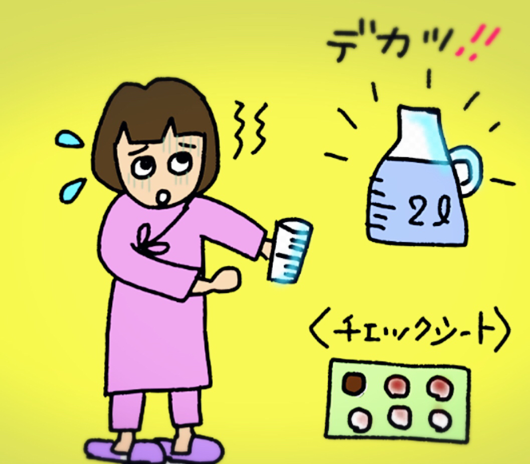 検査当日1日入院体験_b0392383_21423708.jpg