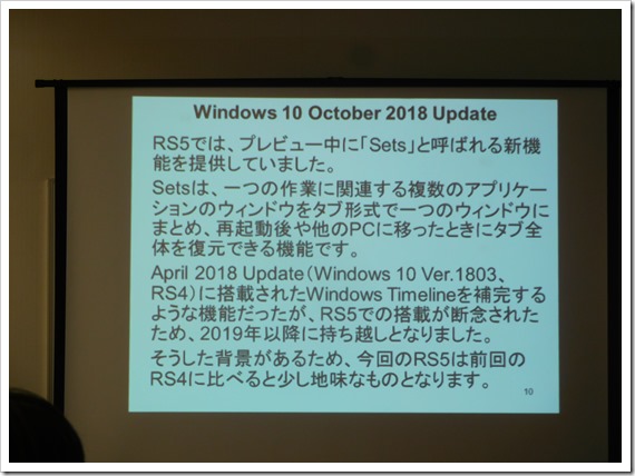 シャットダウンと再起動の違い＆ 10月のアップデート。_d0134900_10353112.jpg