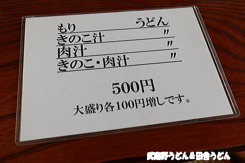 c0113312_20501074.jpg