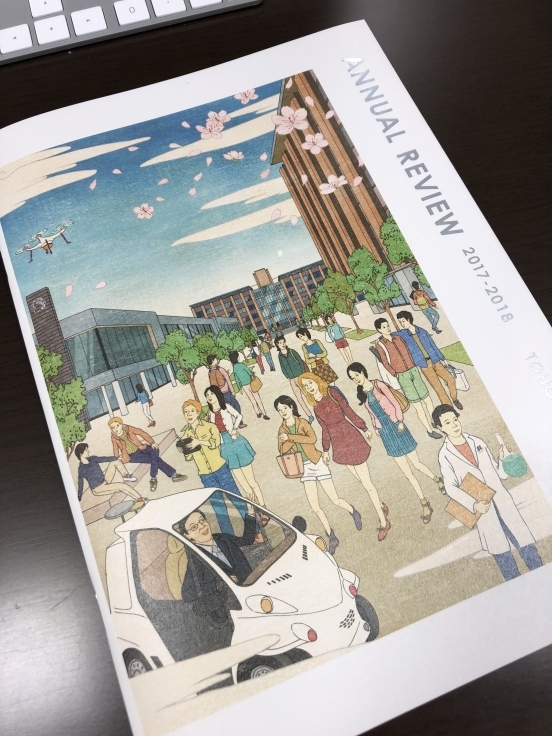 東北大学広報誌シリーズ(7)_d0028322_07122647.jpg