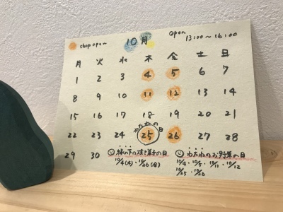 c0207638_14145160.jpeg