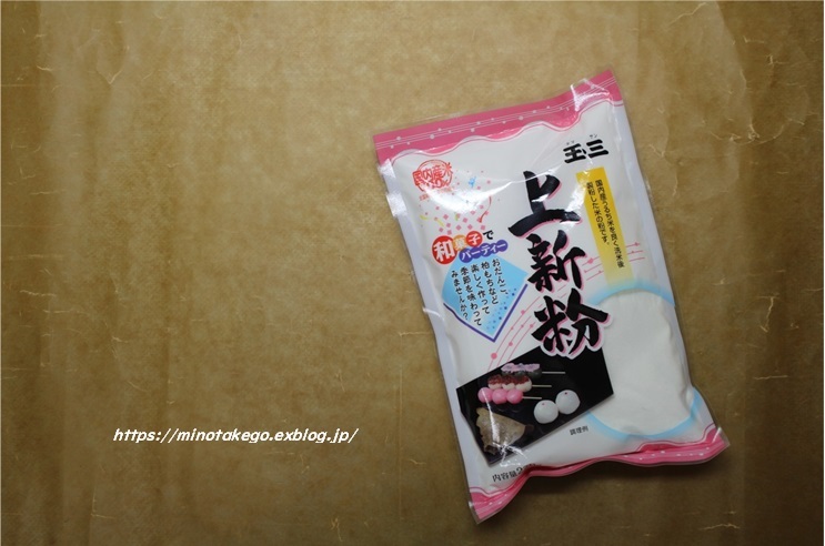 身近な材料で『かるかん』を作る_e0343145_20573222.jpg