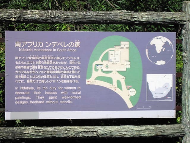 【岐阜】リトルワールドの旅 5_f0379049_11071083.jpg