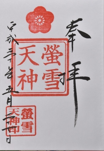 b0400153_03274935.jpg