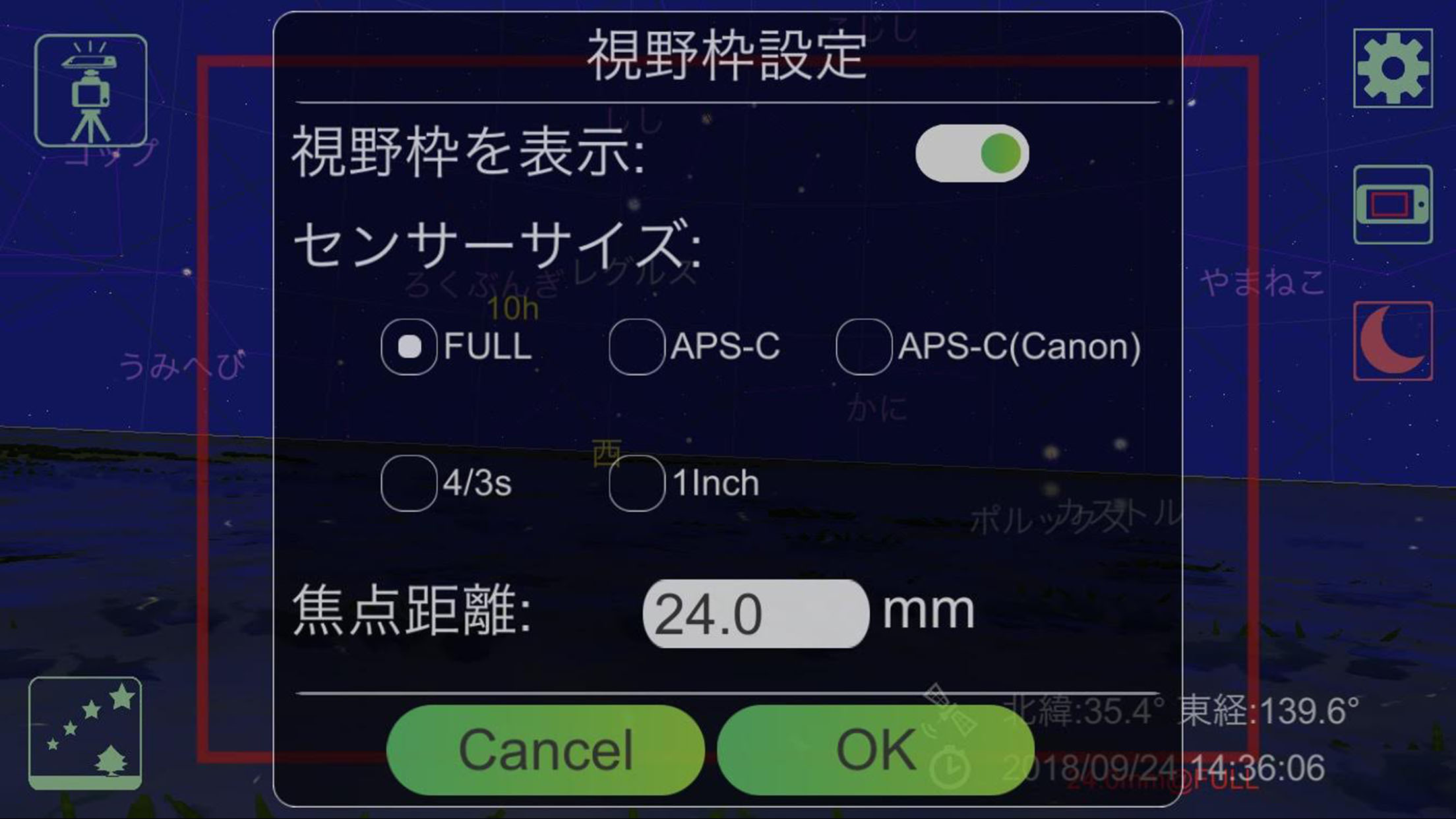 Stars Photoの便利なポイント2_b0400557_21273345.jpg