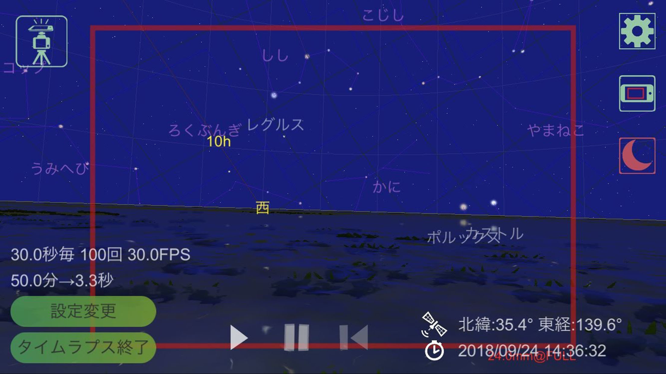Stars Photoの便利なポイント3_b0400557_21274139.jpg