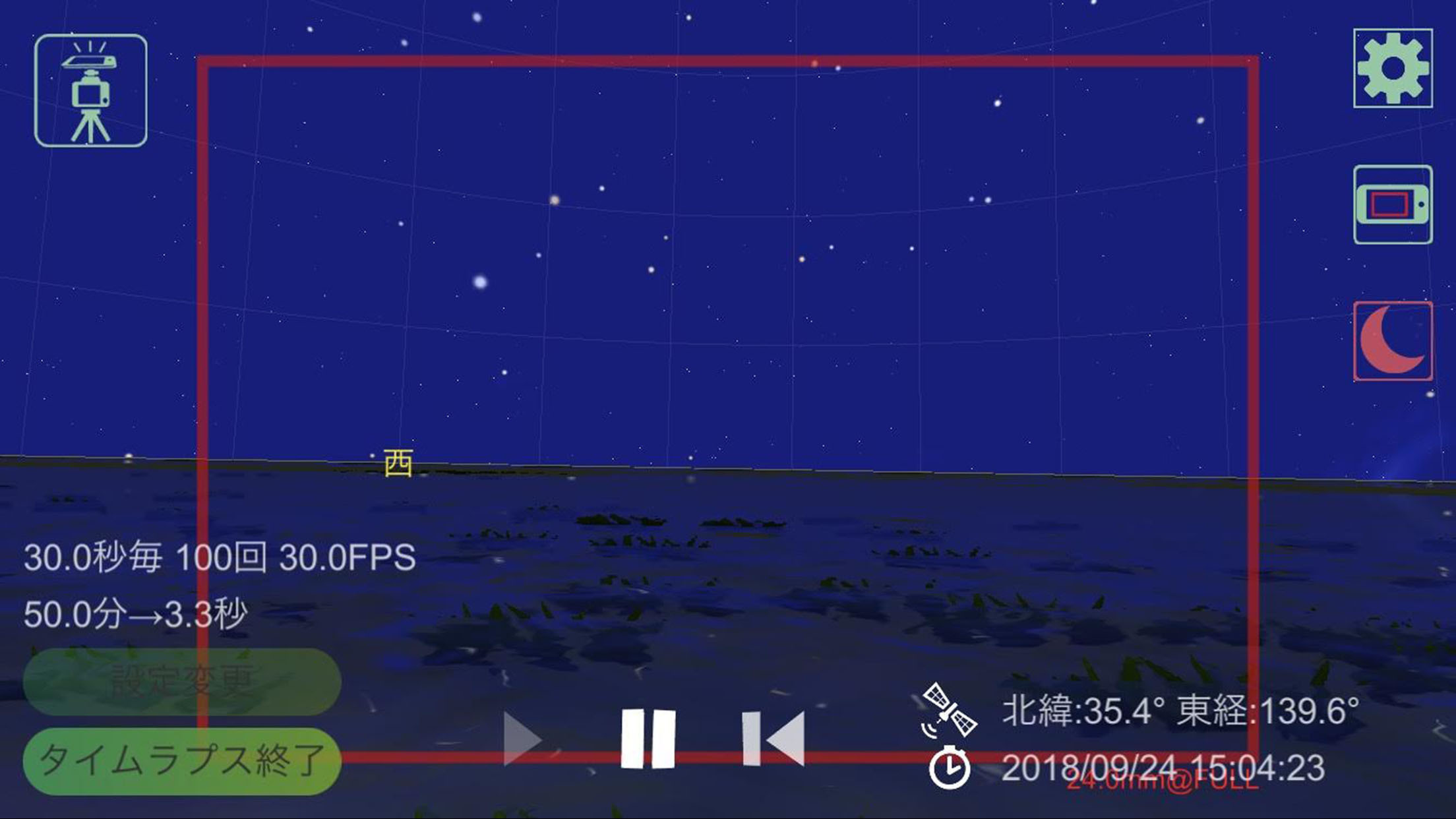 Stars Photoの便利なポイント3_b0400557_21275209.jpg