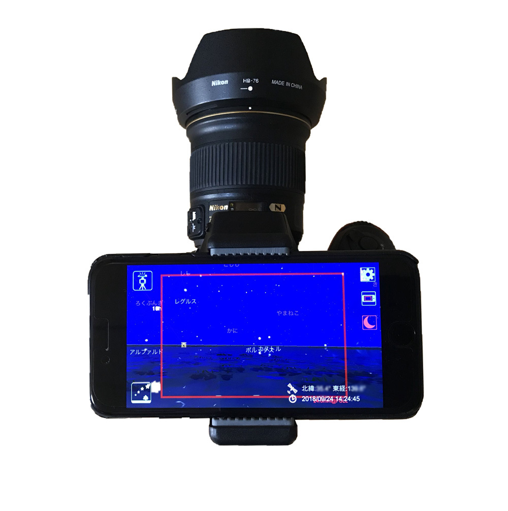 StarsPhotoの使用上の注意(構図精度について)_b0400557_23240519.jpg