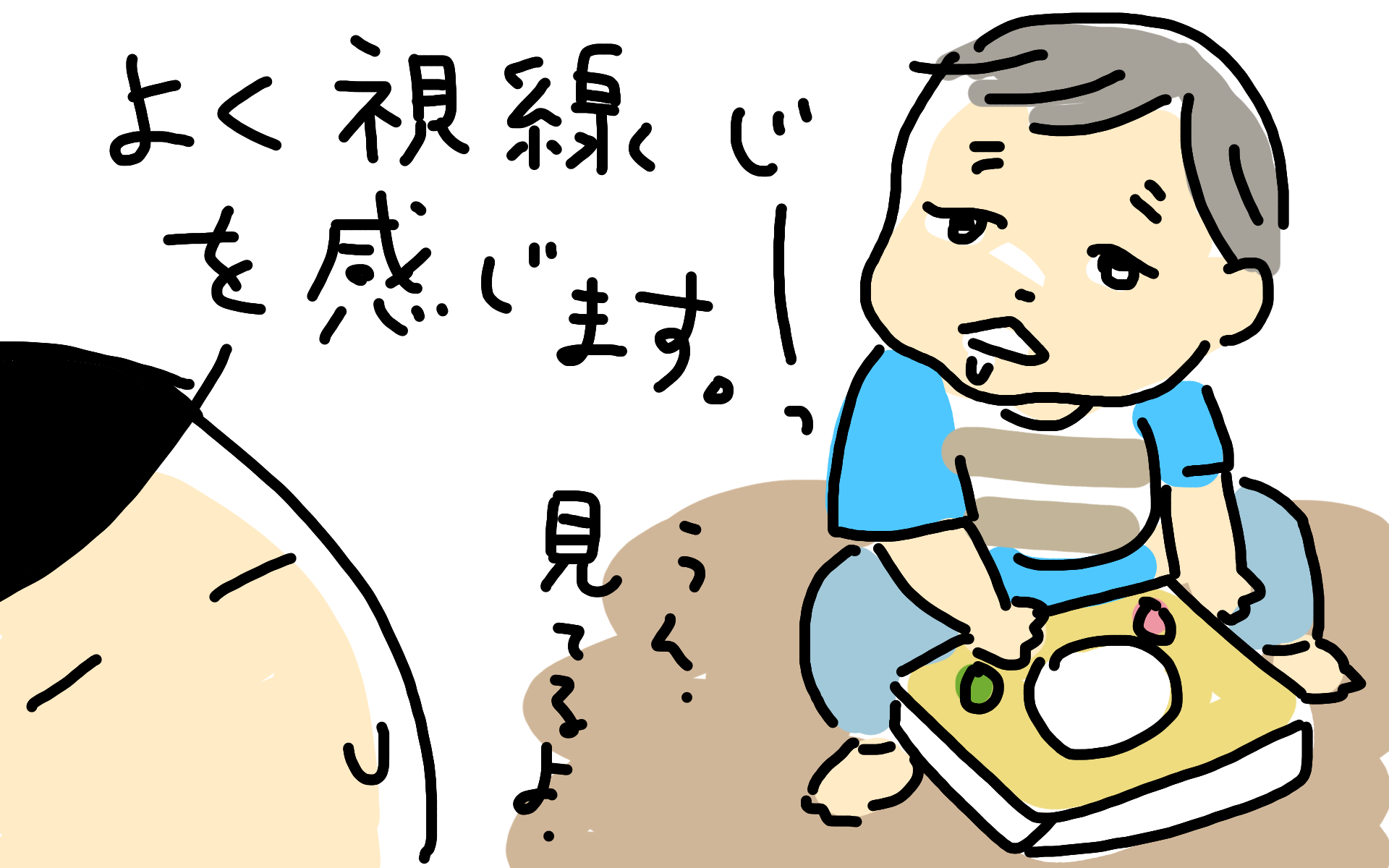 e0340660_13230592.png