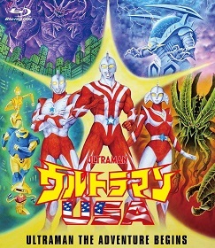 『ウルトラマンUSA』_e0033570_18572788.jpg