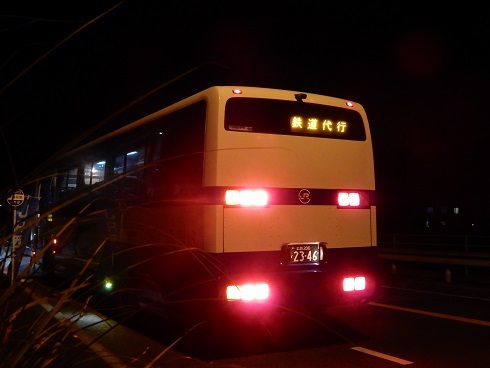 代行バス最終便_e0175370_21201940.jpg