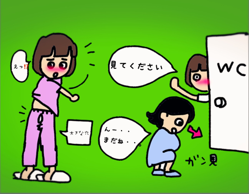 とうとう大腸内視鏡検査_b0392383_08053692.jpg