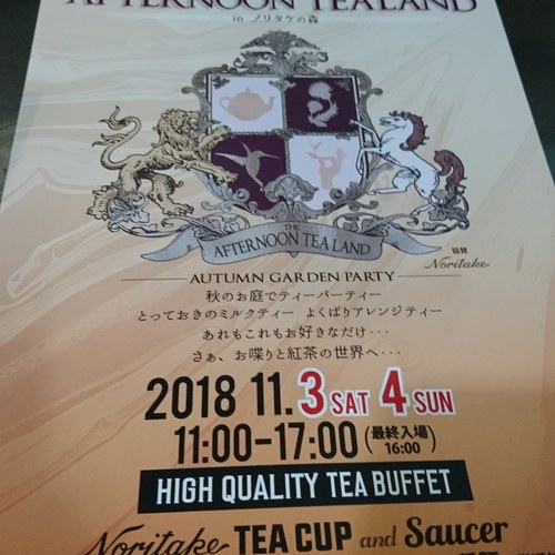 「名古屋でライブ」_a0075684_2382972.jpg