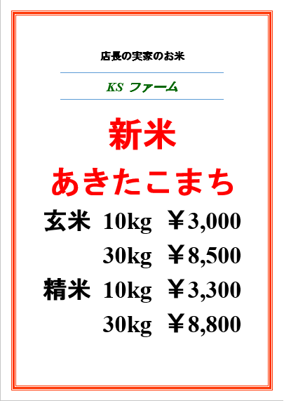 e0192884_12040152.png