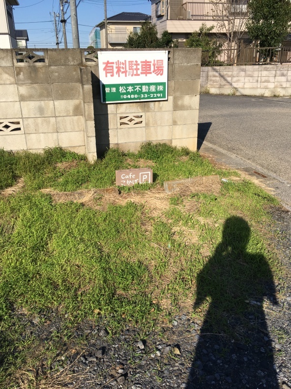 f0330486_04420598.jpeg